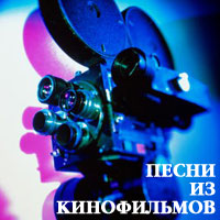 Soundtrack - Movies -   