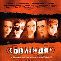 Soundtrack - Movies - .     