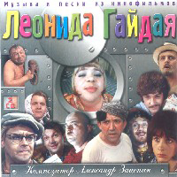 Soundtrack - Movies -        (CD 1)