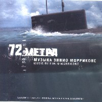 Soundtrack - Movies - 72  / 72 meters