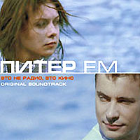 Soundtrack - Movies -  FM