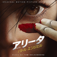 Soundtrack - Movies - Alita: Battle Angel (Japanese Edition)