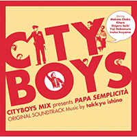 Soundtrack - Movies - Cityboys Mix Presents Papa Semplicita