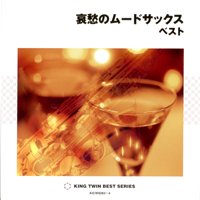 Sano, Hiromi - Sax Mood (CD 1)