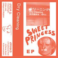 Dry Cleaning - Sweet Princess (EP)