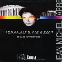 Jean-Michel Jarre - 2001.06.20 - Hymn to the Akropolis - Odeon of Herodes Atticus (CD 2)