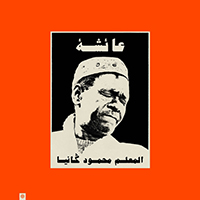 Mahmoud Guinia - Aicha