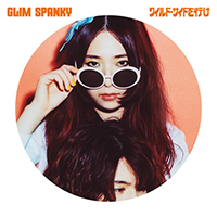 Glim Spanky - Wild Side Wo Ike (Single)