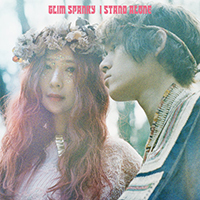 Glim Spanky - I Stand Alone