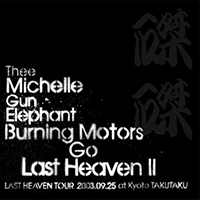 Thee Michelle Gun Elephant - Burning Motors Go Last Heaven II (CD 2)