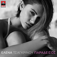 Tsagrinou, Elena - Paradeisos (Single)
