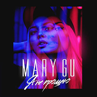 Mary Gu -    (Single)