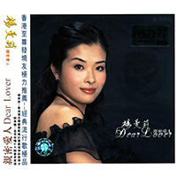 Li, Yang Man - Dear Lover