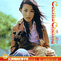 Cheung, Cecilia - Debut Mandarin Album