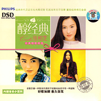 Cheung, Cecilia - Selection Of Classic Love Songs