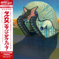 ELP - Tarkus, 1971 (mini LP)