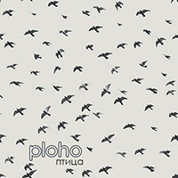 Ploho -  (single)