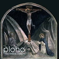 Ploho -   (single)