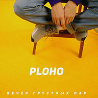 Ploho -    (single)