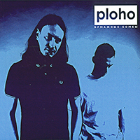 Ploho -   (2019 Artoffact remastered)