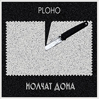 Ploho -    (feat.  ) (Single)