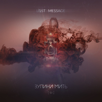 Lost Message -   [.2]