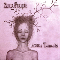 Zero People -   ( 2013 .)