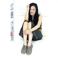 Jody Chiang - Taiwan Best Songs
