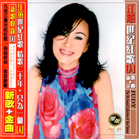 Jody Chiang - The Hit Sound Collection Of Best Taiwan