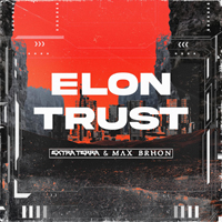 Extra Terra - Elon Trust (Feat.)