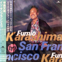 Karashima, Fumio - Fumio Karashima in San Francisco
