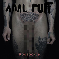Anal Puff -  (Single)