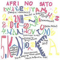 Afrirampo - Afri No Sato (Single)