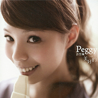 Peggy Hsu - Beautiful