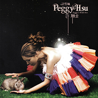 Peggy Hsu - Peggy's Wish Box