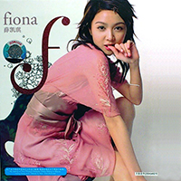 Sit, Fiona  - 