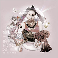 Sit, Fiona  - The First Ten Years Collection (CD 1)