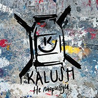 KALUSH - Ne marinuj (Single)