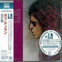 Bob Dylan - Blood On The Tracks (Japan Edition 2004)