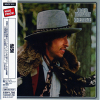 Bob Dylan - Desire (Japan Edition 2005)