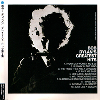 Bob Dylan - Bob Dylan's Greatest Hits (Japan Edition 1997)