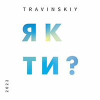 TRAVINSKIY -  ? (Single)
