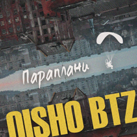 Oisho btz -  (Single)