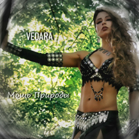 Vedara -   (Single)