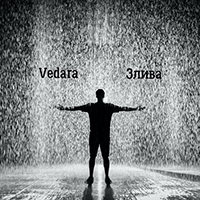 Vedara -  (Single)