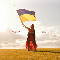 Vedara - і і і (Single)