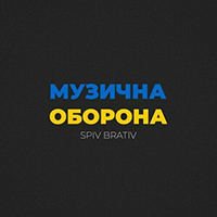 Spiv Brativ -   (EP)