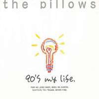 Pillows - 90's My Life (EP)