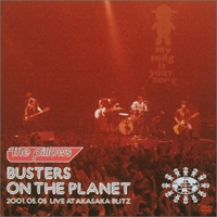 Pillows - Busters On The Planet (Live at Akasaka Blitz)