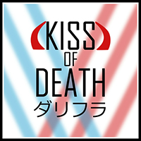 Caleb Hyles - Kiss of Death